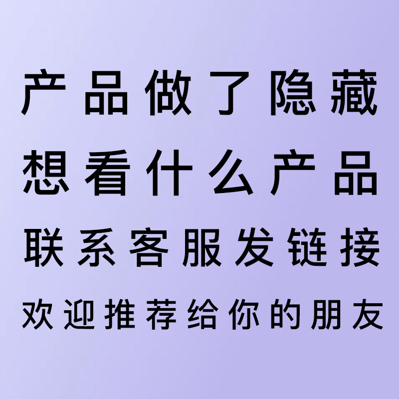 老客户有网络连接问题/iP/账号等问题也可咨询