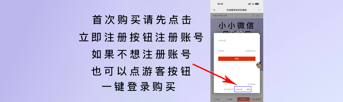轮播